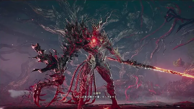 仁王3_妖怪_比留呼