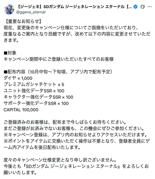 スクリーンショット 2025-10-01 18.57.38