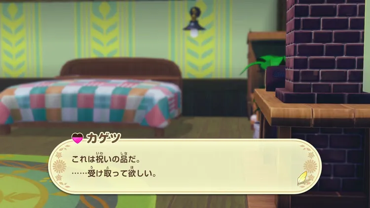 牧場物語＿誕生日１