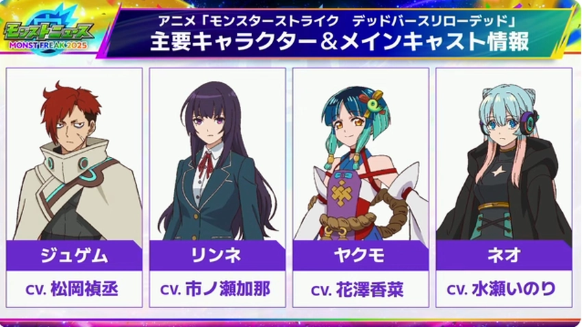 スクリーンショット 2025-09-28 190825