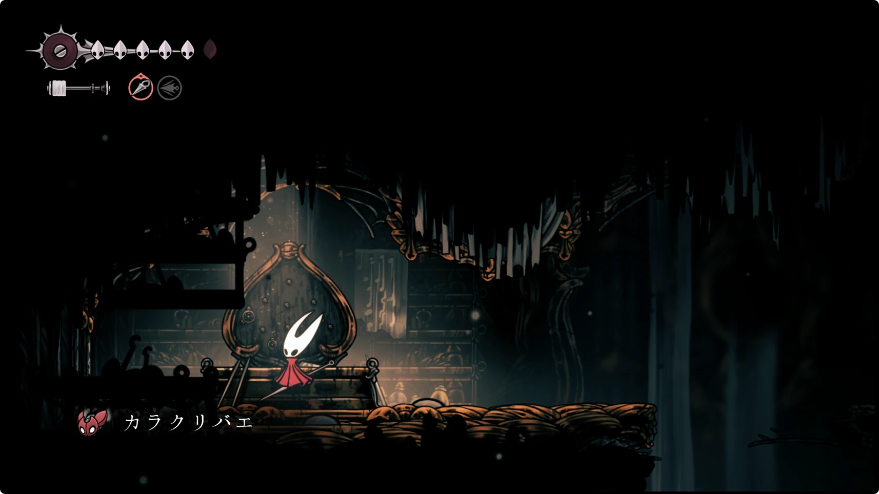 シルクソング_高貴の広間_カラクリバエ