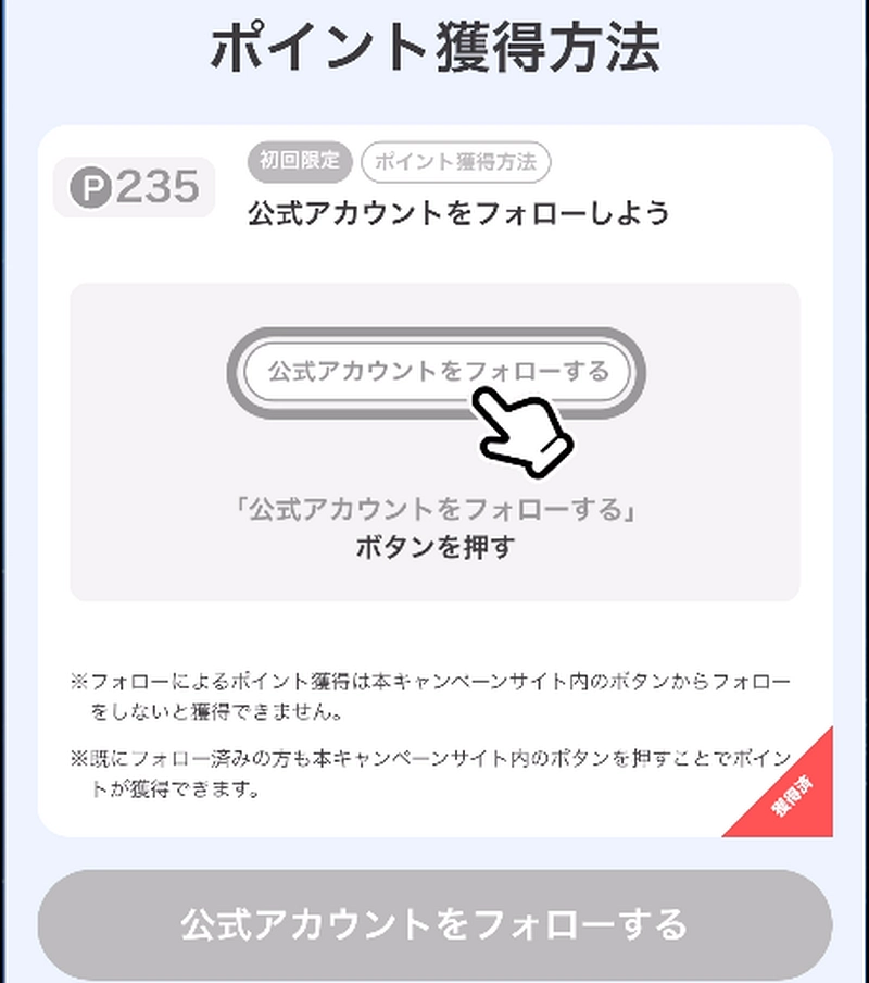 ジージェネエターナルの思い出キャンペーン-2