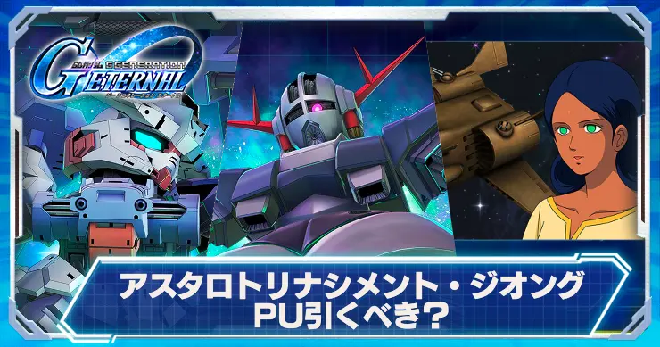 リナシメントPU_アイキャッチ