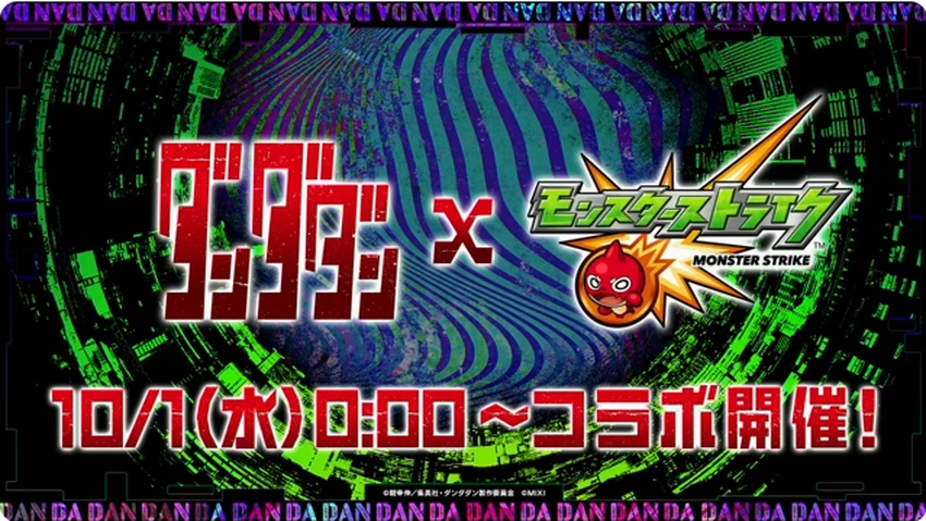 スクリーンショット 2025-09-28 191738