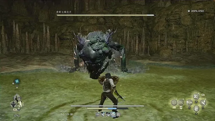 コードヴェイン2_ボス_バナー_貪欲な捕食者