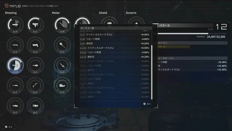 スクリーンショット 2025-09-05 19.19.45