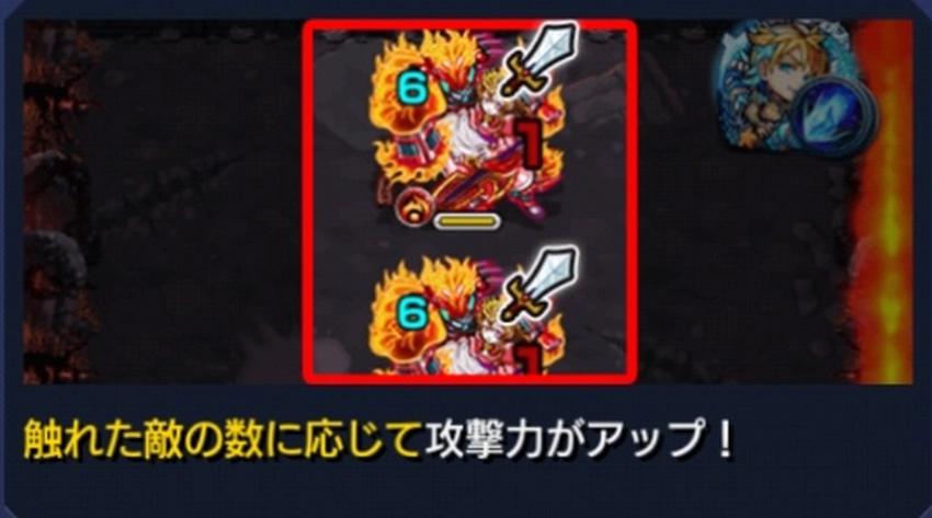 モンスト_忍野扇攻撃アップ