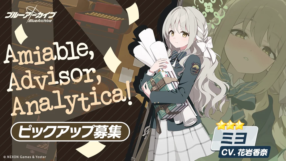 ミヨ_ピックアップ_ブルアカ