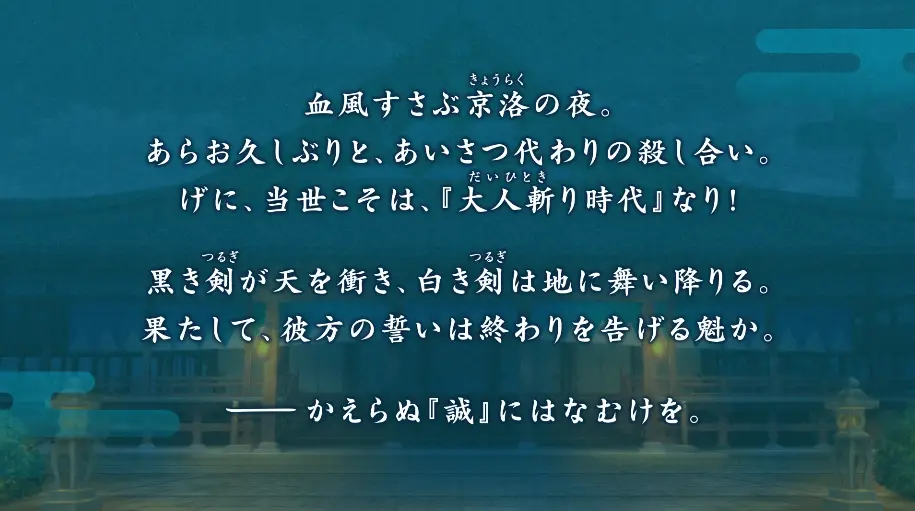 FGO_生放送情報_19