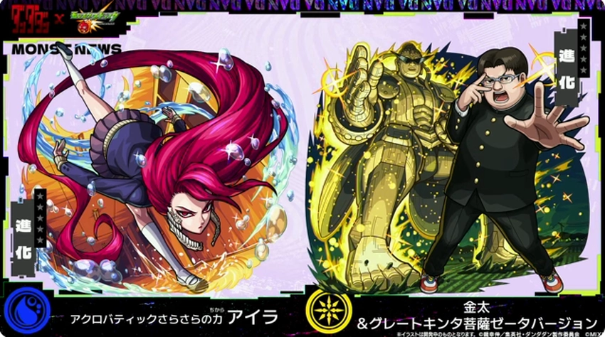 スクリーンショット 2025-09-28 192651