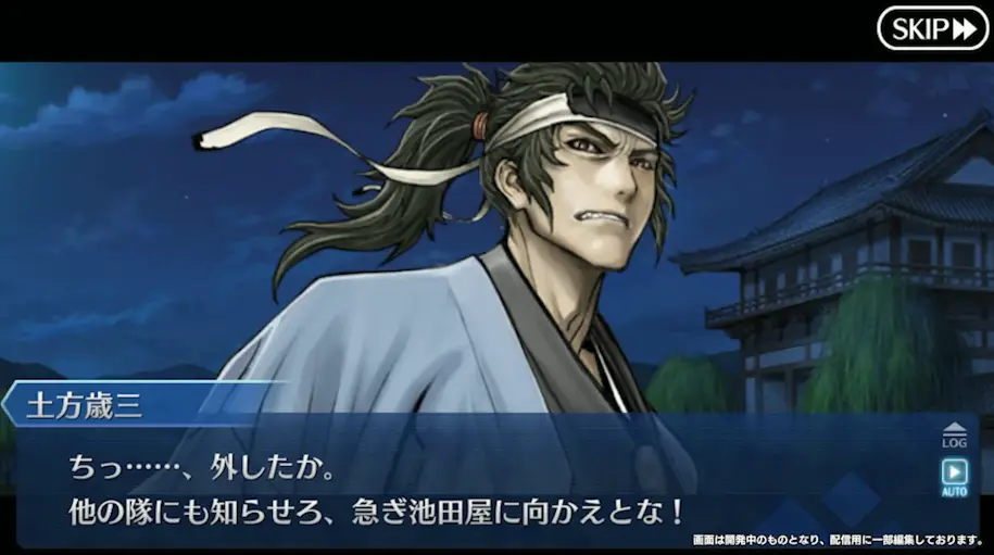 FGO_生放送情報_20