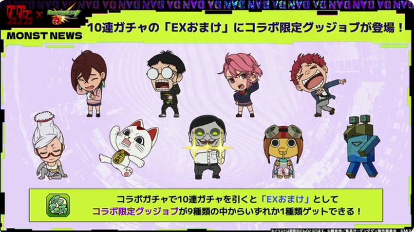 スクリーンショット 2025-09-28 192746