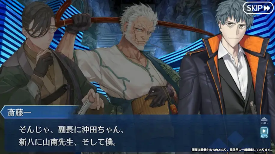 FGO_生放送情報_21