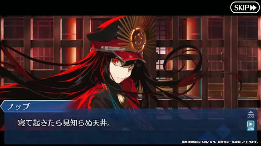 FGO_生放送情報_22