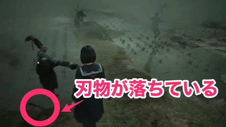 カカシ五里霧中2-2