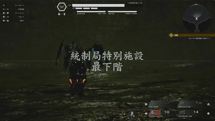 スクリーンショット 2025-09-06 19.29.58