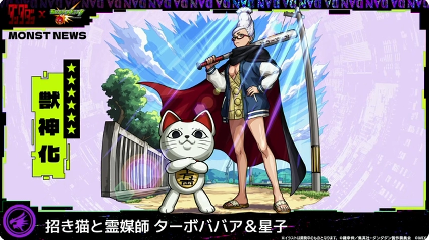 スクリーンショット 2025-09-28 192852