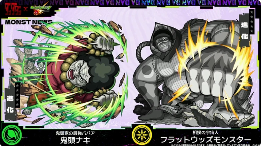 スクリーンショット 2025-09-28 193127