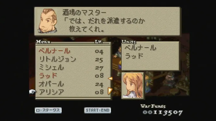 FFT_儲け話_派遣