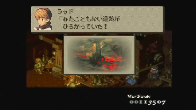 FFT_儲け話_秘境