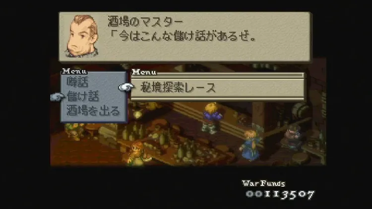 FFT_儲け話_受注