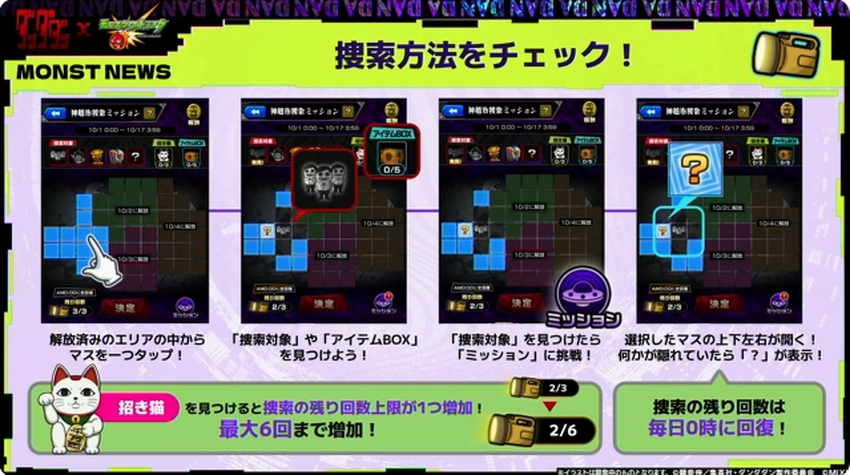 スクリーンショット 2025-09-28 193248