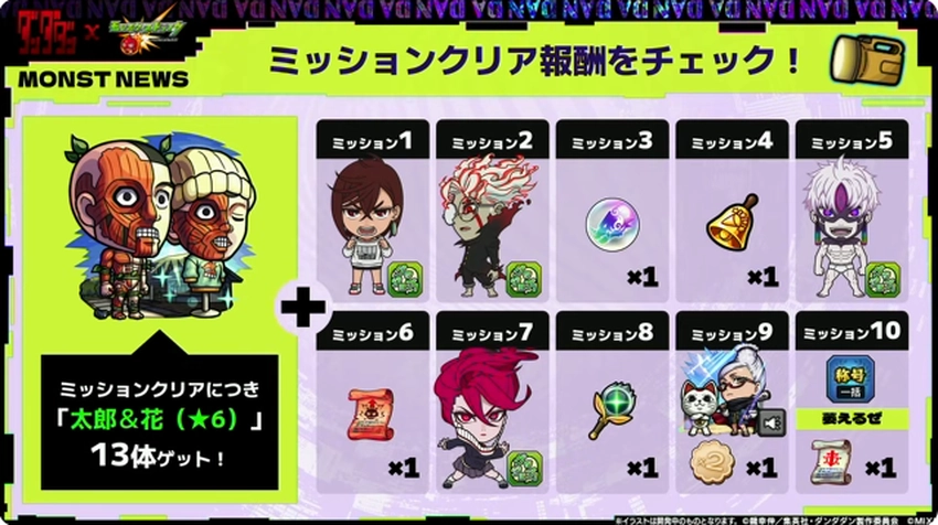 スクリーンショット 2025-09-28 193432