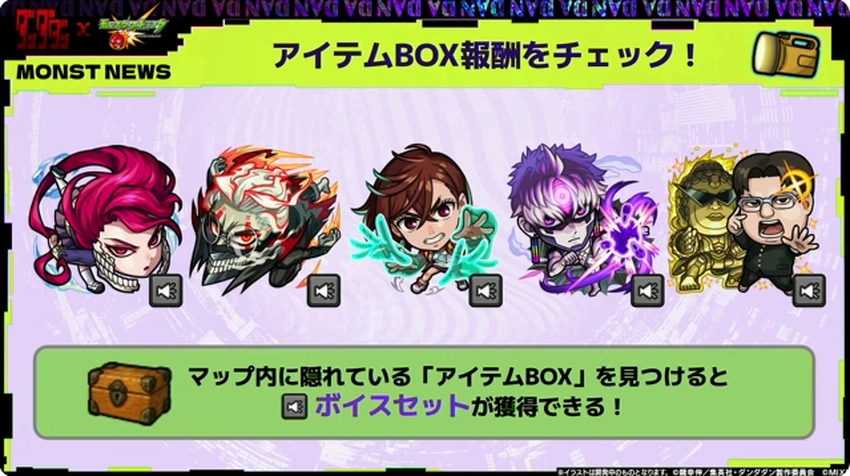 スクリーンショット 2025-09-28 193519