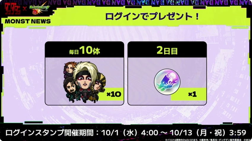 スクリーンショット 2025-09-28 193547