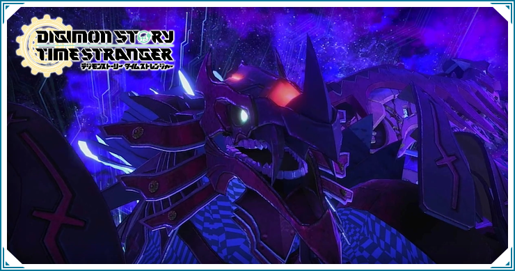 タイムストレンジャー_クロノモン_バナー
