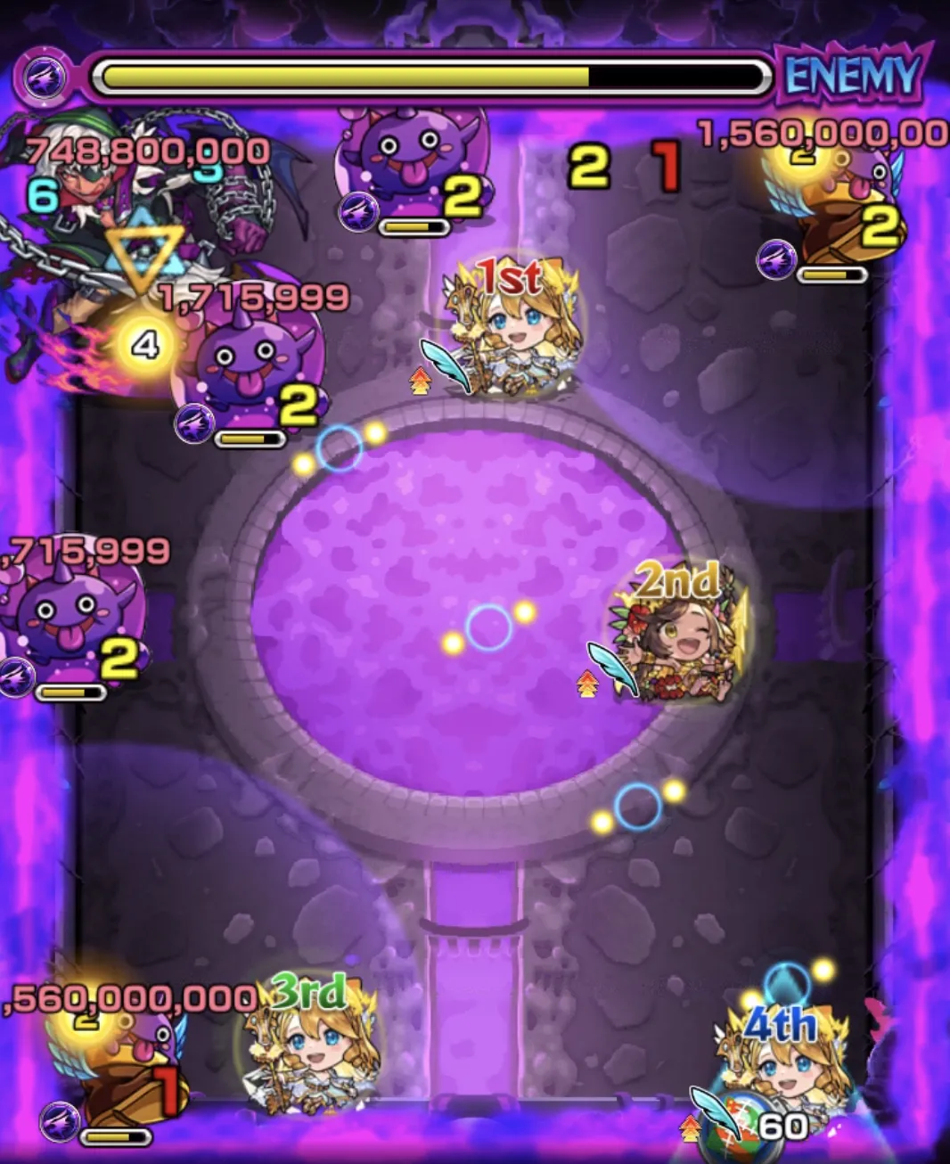 モンスト_超究極ドラギニャッツォステージ2