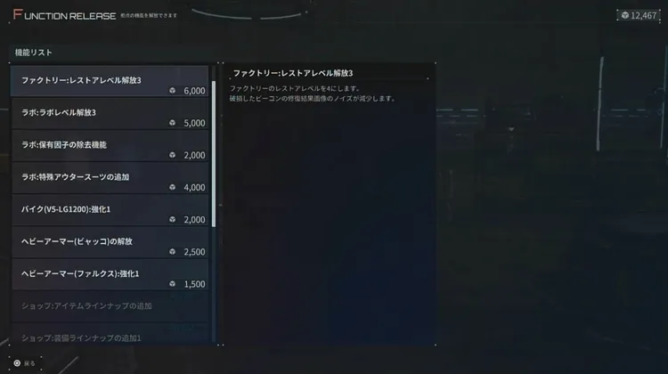 スクリーンショット 2025-09-06 19.41.38