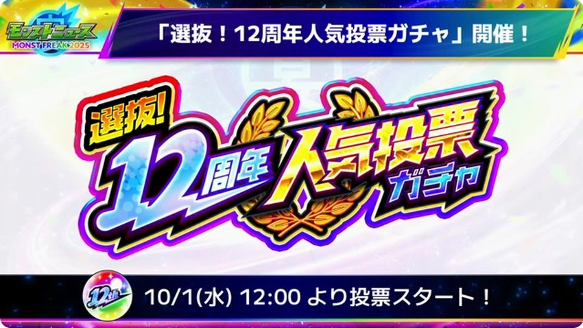 スクリーンショット 2025-09-28 194213