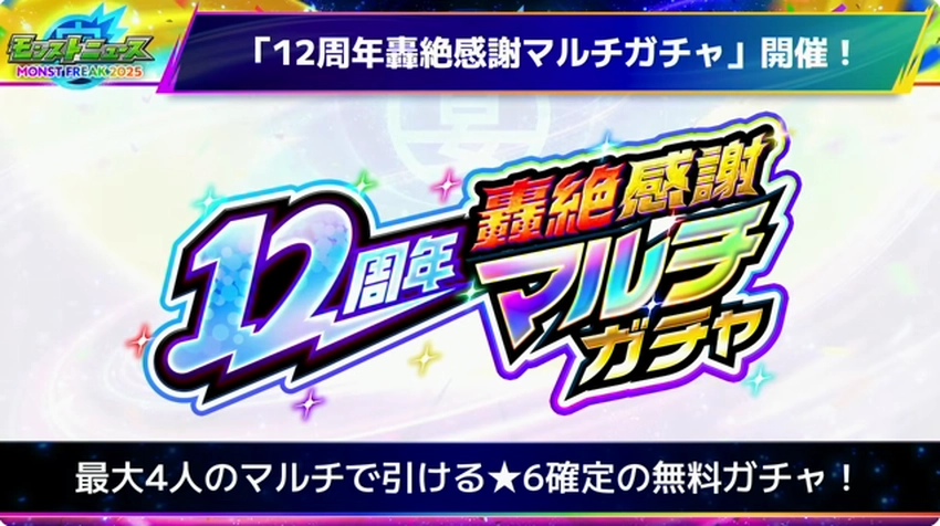 スクリーンショット 2025-09-28 194358