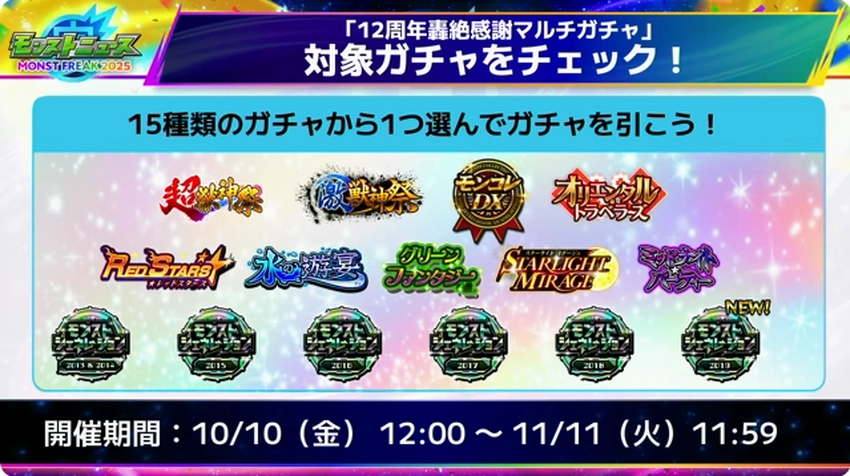 スクリーンショット 2025-09-28 194412