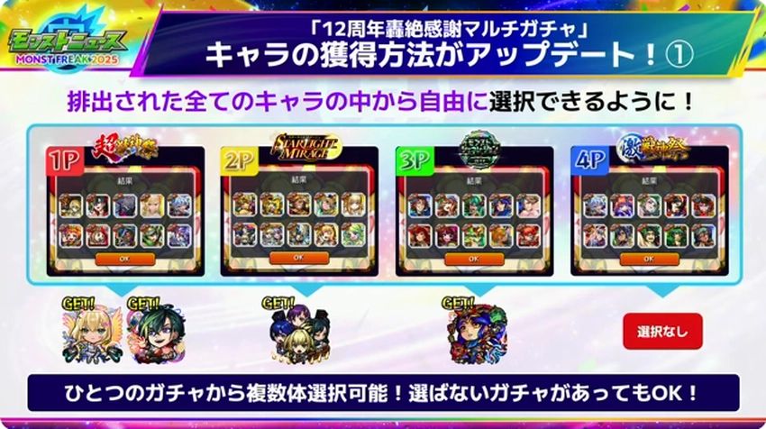 スクリーンショット 2025-09-28 194501