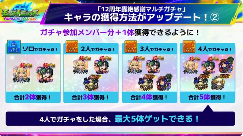 スクリーンショット 2025-09-28 194636