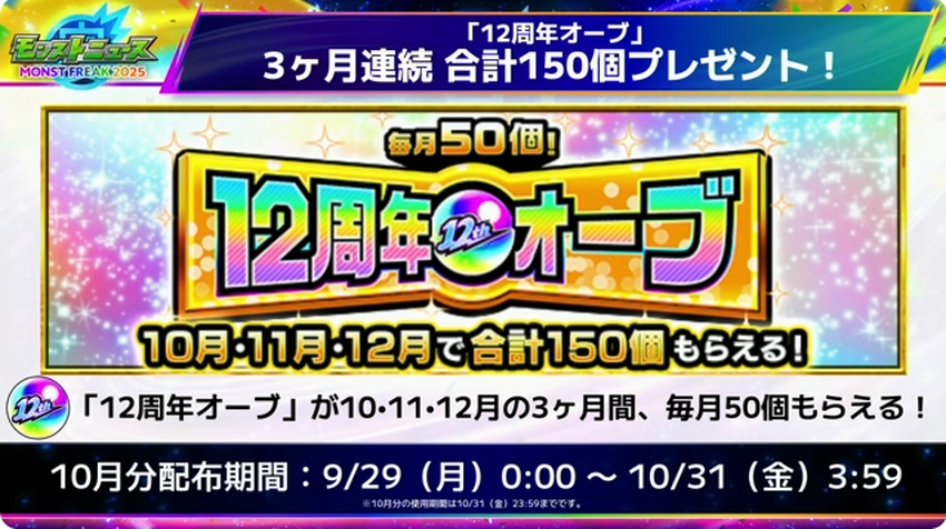 スクリーンショット 2025-09-28 194805