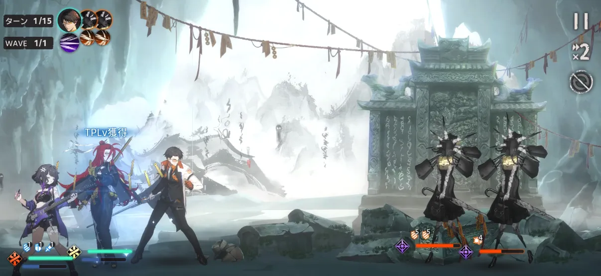 新月同行_ソイ確率でTP獲得