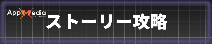 ポケモンZA_ストーリー攻略