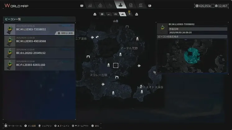 スクリーンショット 2025-09-06 19.56.20