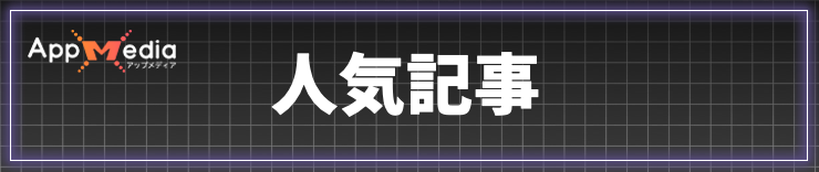ポケモンZA_人気記事