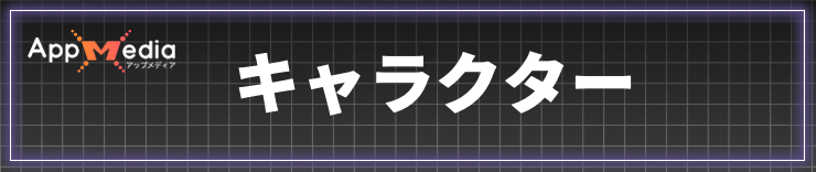 ポケモンZA_キャラクター
