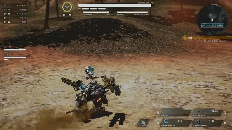 スクリーンショット 2025-09-06 19.59.00