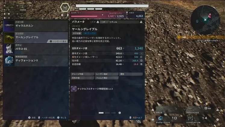 スクリーンショット 2025-09-06 20.03.10