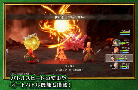 ドラゴンクエスト7 リイマジンド_ss