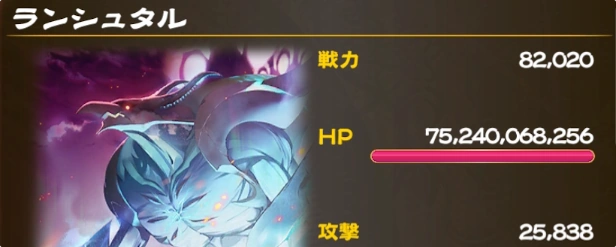 第一戦局ランシュタル調伏戦_うたわれるものロストフラグ