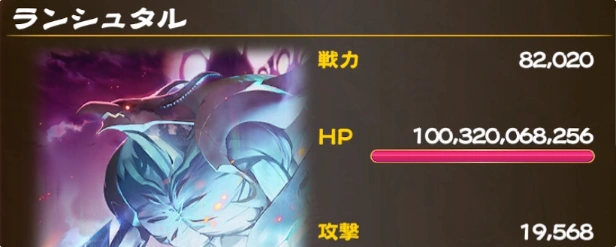 第二戦局ランシュタル調伏戦_うたわれるものロストフラグ