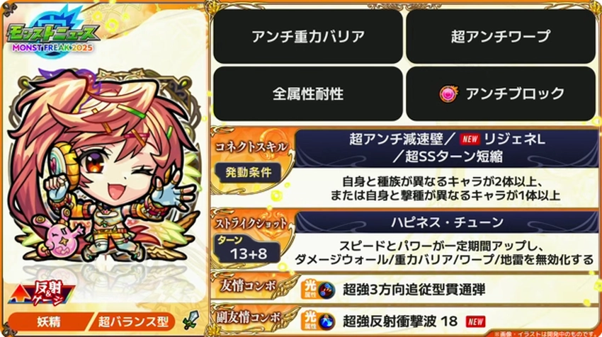 スクリーンショット 2025-09-28 201516