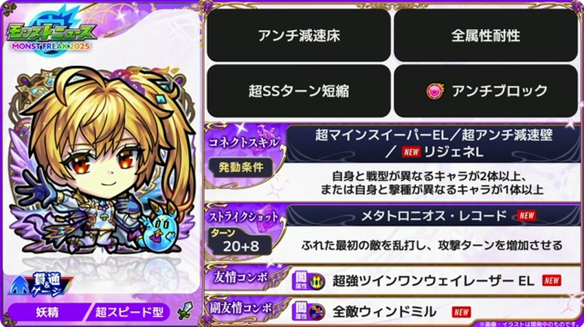 スクリーンショット 2025-09-28 201806